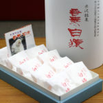 角屋菓子店吾妻の白猿詰合せ